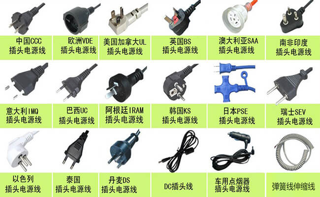电源线ETL认证图1