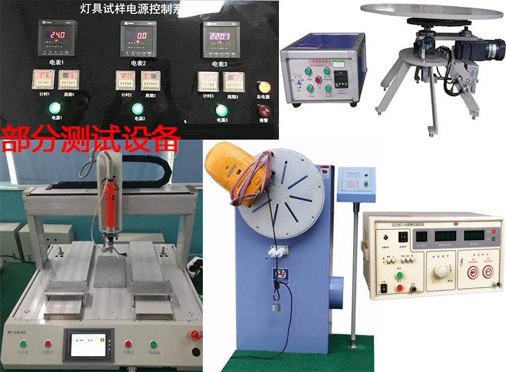 UL2108标准测试设备图2