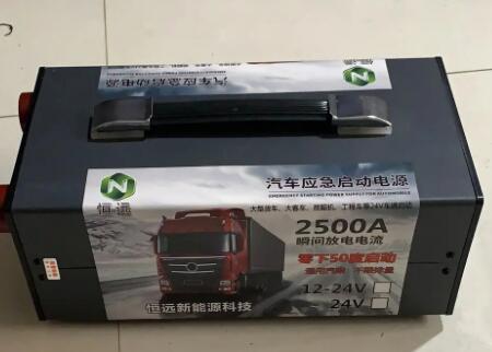 UL2743标准图3