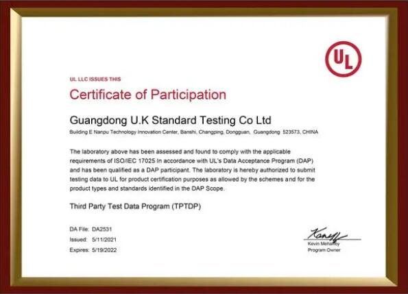 UL2238标准示例图