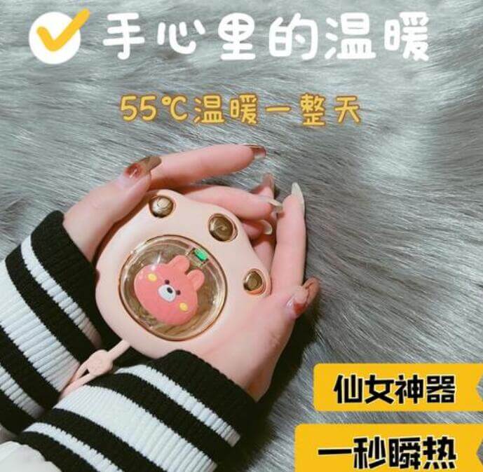 UL499标准报告暖手宝产品3