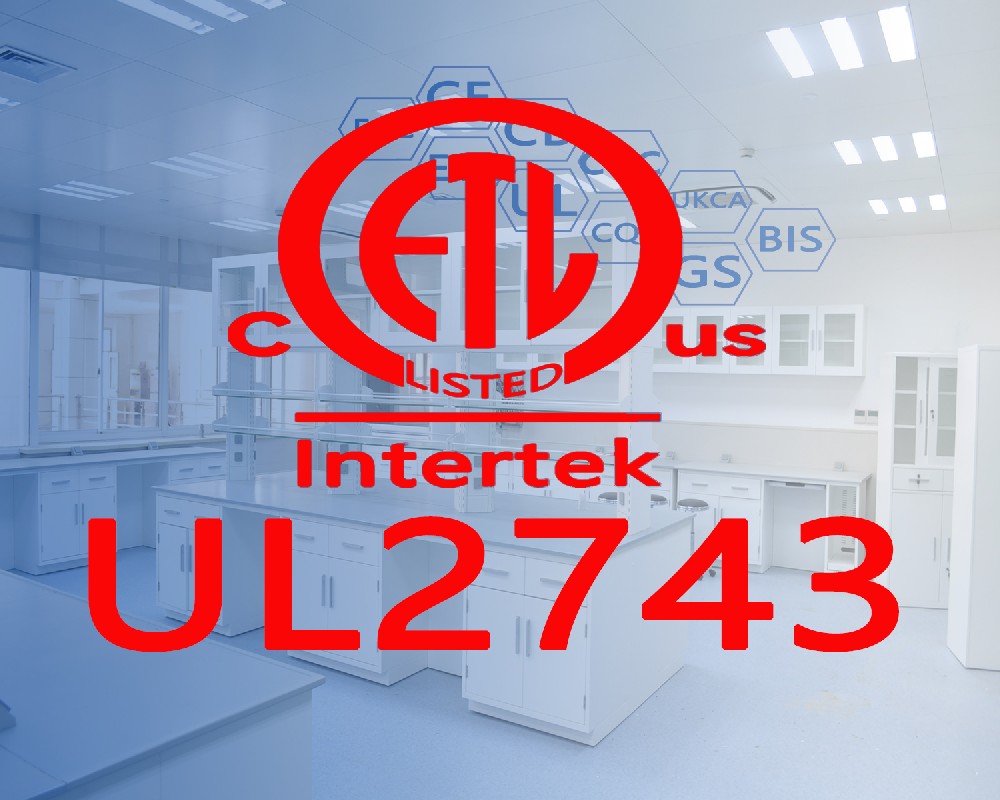 便携式电源产品UL2743标准