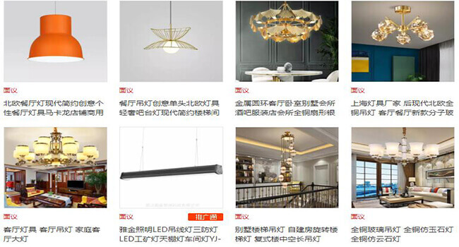 ETL认证-灯具-XLT照明