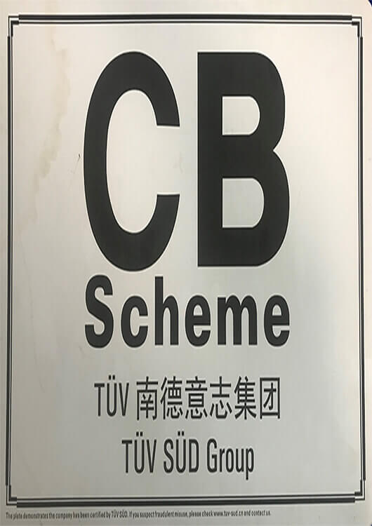 CB认证