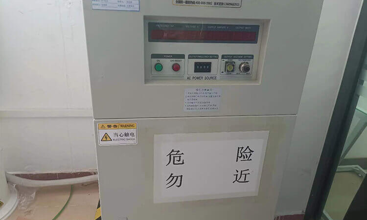 可靠性实验室