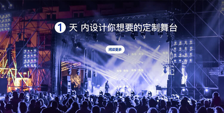 CE认证-舞台设备-CS设备