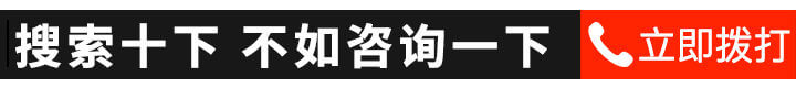 电源ETL认证电话