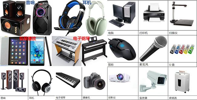 itav产品etl认证
