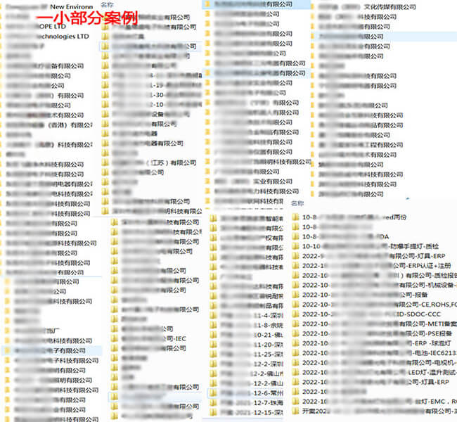 etl客户案例