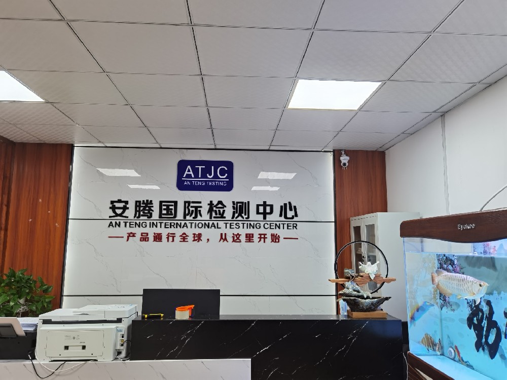 安腾检测前台 安腾检测前台