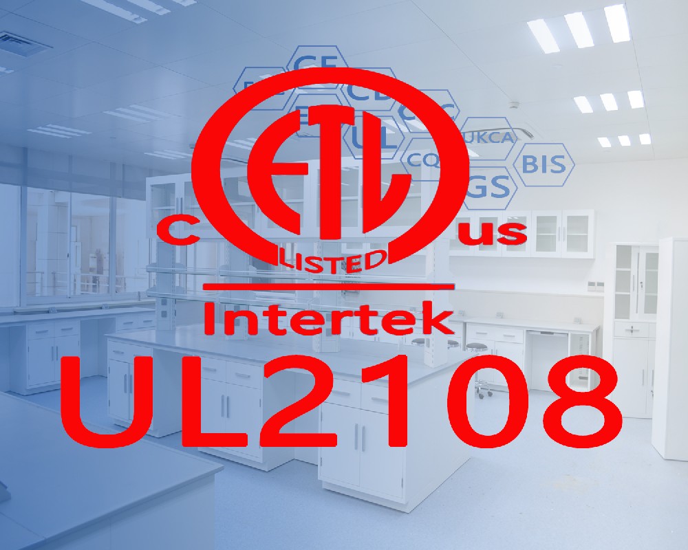 灯具类/灯带UL2108标准