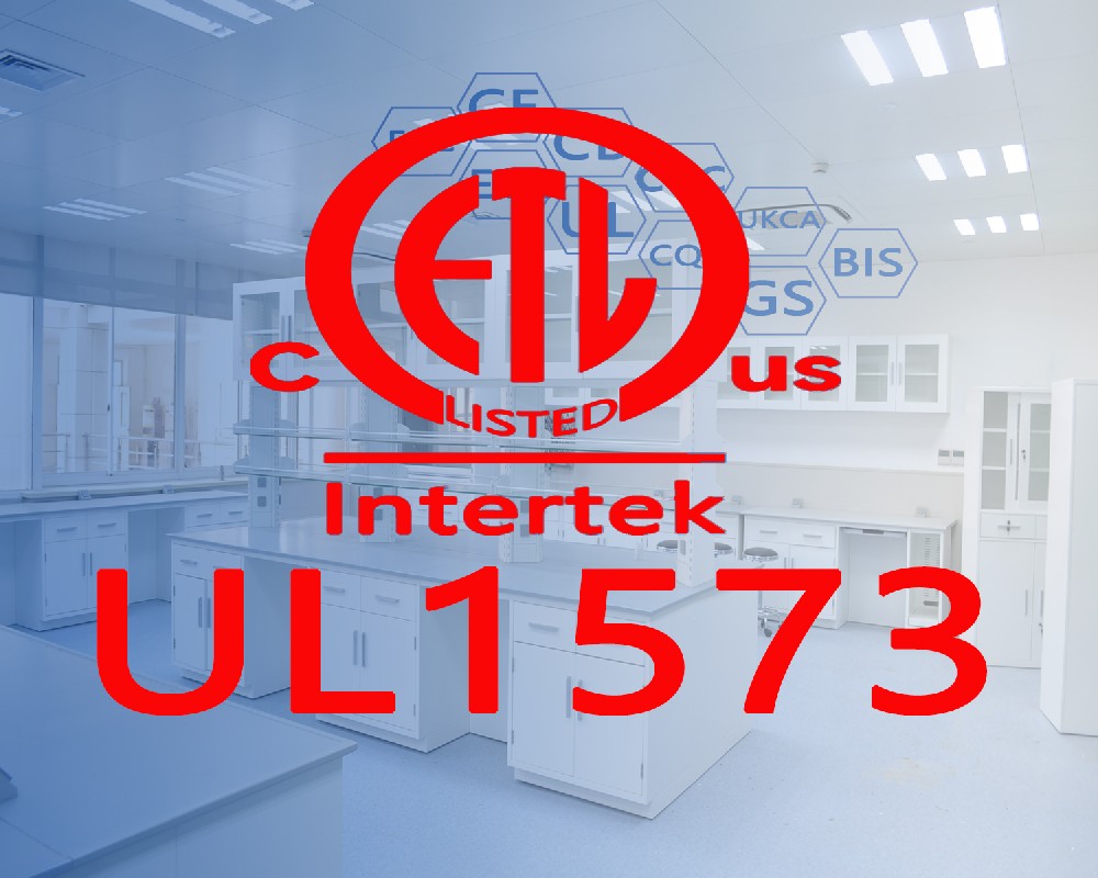 灯具类UL1573标准