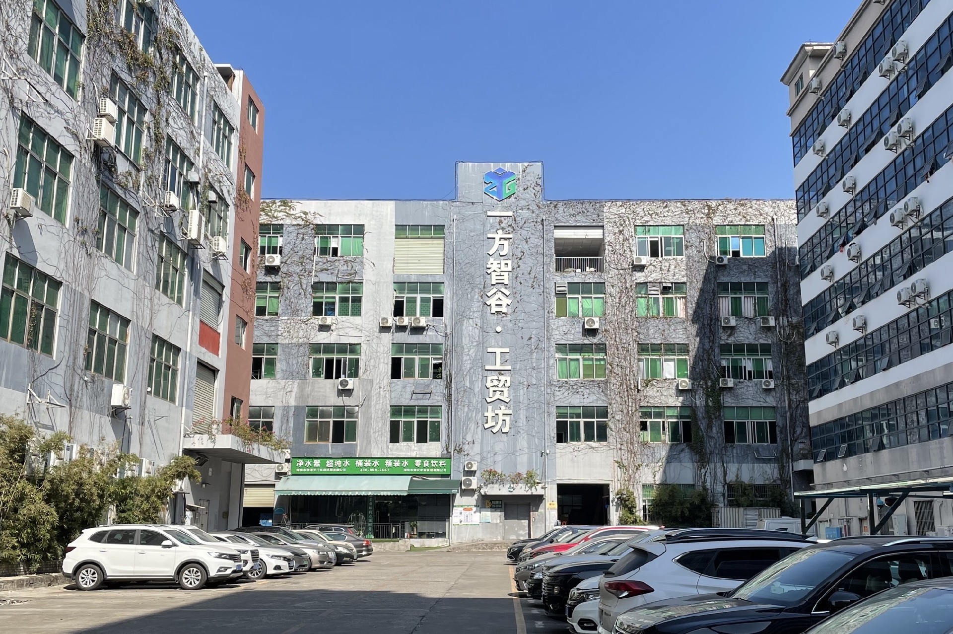 一方智谷工贸坊.jpg