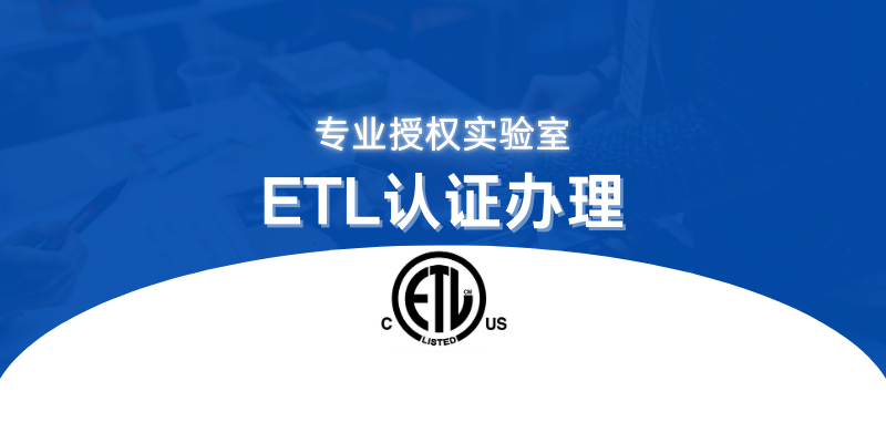 ETL (1).png