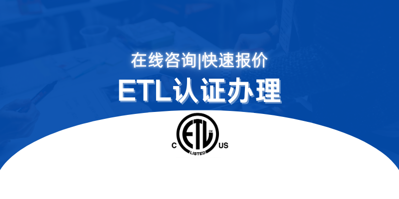ETL (4).png