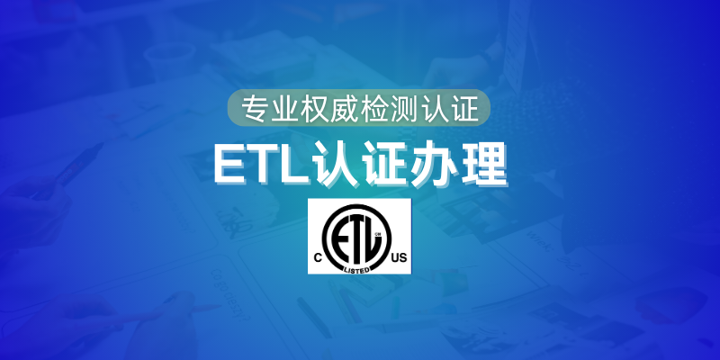ETL (2).png